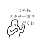 使い所がありそうで無さそうなすたんぷ（個別スタンプ：13）