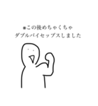 使い所がありそうで無さそうなすたんぷ（個別スタンプ：14）
