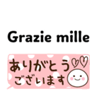 使える！イタリア語と日本語（個別スタンプ：13）