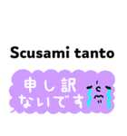 使える！イタリア語と日本語（個別スタンプ：19）