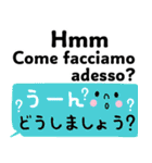 使える！イタリア語と日本語（個別スタンプ：21）