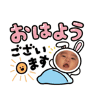 すばるまる2（個別スタンプ：3）