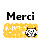 使える！フランス語と日本語（個別スタンプ：14）