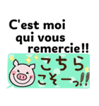 使える！フランス語と日本語（個別スタンプ：16）