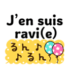 使える！フランス語と日本語（個別スタンプ：33）