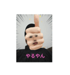 えーかげんにせーよ（個別スタンプ：2）