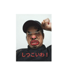 えーかげんにせーよ（個別スタンプ：4）