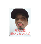 えーかげんにせーよ（個別スタンプ：5）