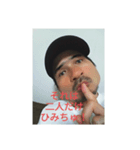 えーかげんにせーよ（個別スタンプ：7）