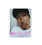 えーかげんにせーよ（個別スタンプ：8）