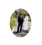 自己中男集（個別スタンプ：6）