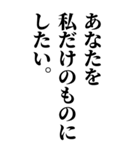 酔っ払ってるとき男の子に送るスタンプ（個別スタンプ：2）