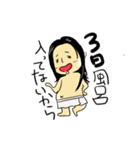 【SUCKS BOYS】（個別スタンプ：5）