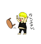 【SUCKS BOYS】（個別スタンプ：14）