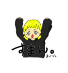 【SUCKS BOYS】（個別スタンプ：20）