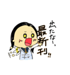 【SUCKS BOYS】（個別スタンプ：24）