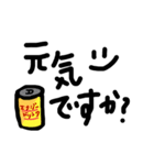 ぴっぴのお酒スタンプ（個別スタンプ：2）