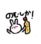 ぴっぴのお酒スタンプ（個別スタンプ：4）
