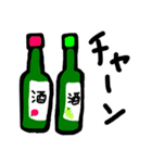 ぴっぴのお酒スタンプ（個別スタンプ：11）