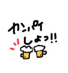ぴっぴのお酒スタンプ（個別スタンプ：12）
