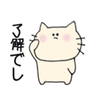 ゆるかわ♪ねこ。（個別スタンプ：3）