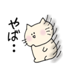 ゆるかわ♪ねこ。（個別スタンプ：5）