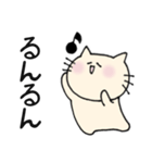 ゆるかわ♪ねこ。（個別スタンプ：8）