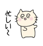 ゆるかわ♪ねこ。（個別スタンプ：9）