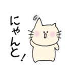 ゆるかわ♪ねこ。（個別スタンプ：13）