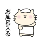 ゆるかわ♪ねこ。（個別スタンプ：14）