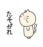 ゆるかわ♪ねこ。（個別スタンプ：18）