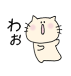 ゆるかわ♪ねこ。（個別スタンプ：19）