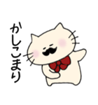 ゆるかわ♪ねこ。（個別スタンプ：22）