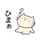 ゆるかわ♪ねこ。（個別スタンプ：24）