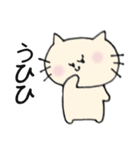 ゆるかわ♪ねこ。（個別スタンプ：26）