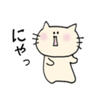 ゆるかわ♪ねこ。（個別スタンプ：28）