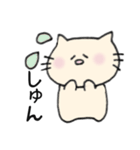 ゆるかわ♪ねこ。（個別スタンプ：40）