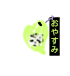 遙風家のミジンコ達（個別スタンプ：2）