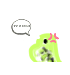 遙風家のミジンコ達（個別スタンプ：6）
