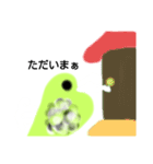 遙風家のミジンコ達（個別スタンプ：20）