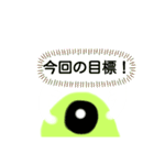 遙風家のミジンコ達（個別スタンプ：22）