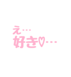 日常で使える！すたんぷ！（個別スタンプ：1）