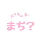 日常で使える！すたんぷ！（個別スタンプ：2）