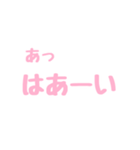 日常で使える！すたんぷ！（個別スタンプ：3）
