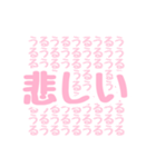 日常で使える！すたんぷ！（個別スタンプ：4）