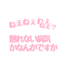 日常で使える！すたんぷ！（個別スタンプ：5）