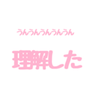 日常で使える！すたんぷ！（個別スタンプ：6）
