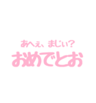 日常で使える！すたんぷ！（個別スタンプ：12）