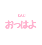 日常で使える！すたんぷ！（個別スタンプ：13）