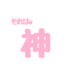 日常で使える！すたんぷ！（個別スタンプ：17）